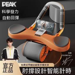 【現貨】健腹器 卷腹器 健身器材 美yao機 腹肌訓練器 專供健腹器懶人收腹美yao機小蠻yao卷腹肌可摺疊健身 歷史價格詳細信息