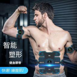 懶人神器】腹肌貼 懶人腹肌訓練器 學生家用快速練肚子 塑身健身器材 歷史價格詳細信息