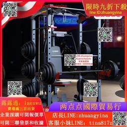 龍門架 深蹲架 組合訓練器材 hrwr13b 歷史價格詳細信息