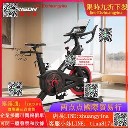 動感單車家用靜音款室內健身器材源頭 歷史價格詳細信息