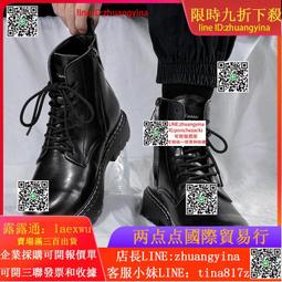 馬丁靴男士秋冬季中高筒真皮英倫風復古休閒工作服靴加絨保暖棉鞋男 歷史價格詳細信息