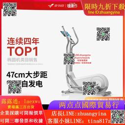 s%麥瑞克太空新款智能跳繩機電動兒童趣味自動子計數器多人運 歷史價格詳細信息