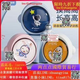 助跳板兒童可調節鞍馬跳箱幼兒跳馬訓練器材中小學生體育課跳山羊助跳板 免運 歷史價格詳細信息