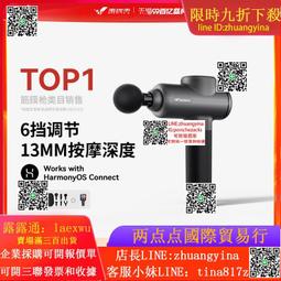 麥瑞克筋膜槍肌肉按摩器腰背部頸椎按摩錘敲打棒健身震動肌頸膜槍 歷史價格詳細信息
