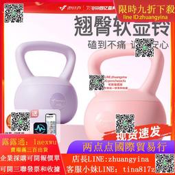 軟壺鈴女士健身家用 軟體5kg提壺啞鈴深蹲練臀翹臀力量訓練沙壺鈴 歷史價格詳細信息