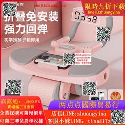 家用健身器材健腹輪自動回彈練腹肌肘撐式子收腹卷腹家用健身器材 歷史價格詳細信息
