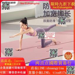 防滑瑜伽墊女家用健身墊加厚減震靜音運動瑜伽用品健身墊 歷史價格詳細信息