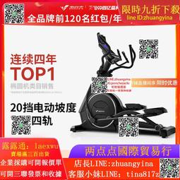 【可開統編發票和報價單】麥瑞克橢圓機智能家用靜音太空漫步儀健身房踏步商用運動器材K70 價格比較,價格查詢,歷史價格詳細信息