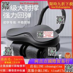麥瑞克健腹輪肘撐式自動回彈家用健身器材練腹肌瘦肚子神器卷腹輪 歷史價格詳細信息