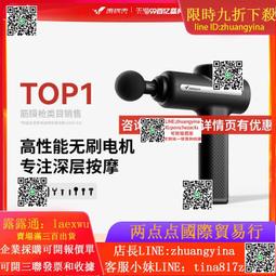麥瑞克筋膜槍肌肉按摩器腰背部頸椎按摩錘敲打棒健身震動肌頸膜槍 歷史價格詳細信息