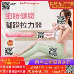 腳蹬拉力器 可調節腳蹬拉力神器 仰臥起坐輔助繩 家用腳蹬拉力器 多功能拉力器 瑜伽開肩背 瘦肚子 全身鍛煉 健身器材 歷史價格詳細信息