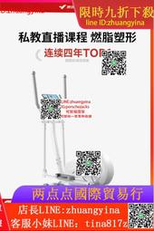 踏步機器材瘦腿小型家用原地踩踏登山健身智能運動腳踏多功能 歷史價格詳細信息