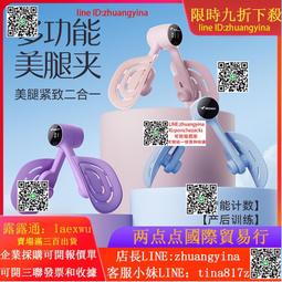盆底肌凱格爾訓練器瘦腿神器男夾腿器瘦大腿部提肛括約肌PC鍛煉器 歷史價格詳細信息