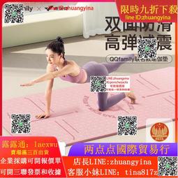 防滑瑜伽墊女家用健身墊加厚減震靜音運動瑜伽用品健身墊 歷史價格詳細信息