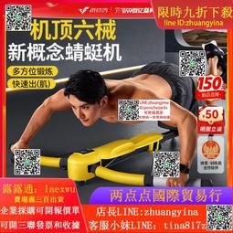 麥瑞克健腹輪肘撐式自動回彈家用健身器材練腹肌瘦肚子神器卷腹輪 歷史價格詳細信息