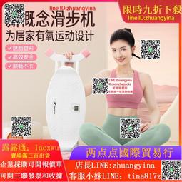 滑雪機瘦腿神器盆底肌訓練器鍛煉大腿內側肌產後女士健身夾腿練習 歷史價格詳細信息