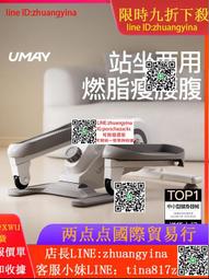 踏步機健身器材家用靜音迷你腳踏機壓踩踏踏步器登山機 歷史價格詳細信息