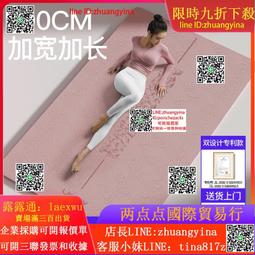 防滑瑜伽墊女家用健身墊加厚減震靜音運動瑜伽用品健身墊 歷史價格詳細信息