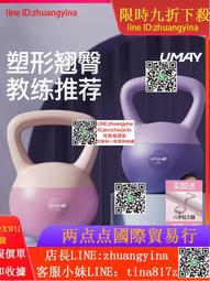 軟壺鈴女士健身家用 軟體5kg提壺啞鈴深蹲練臀翹臀力量訓練沙壺鈴 歷史價格詳細信息