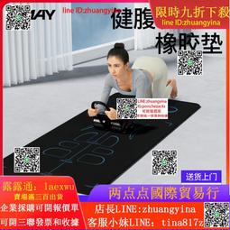 健腹輪健身墊子家用男女健身運動靜音防滑隔音減震地墊跳繩瑜伽墊 歷史價格詳細信息