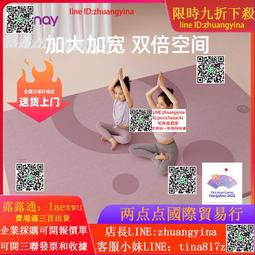 瑜伽墊超大雙人瑜伽墊加厚加寬加長兒童舞蹈墊練功墊防滑健身墊地墊家用#促銷 #現貨 歷史價格詳細信息