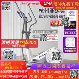 踏步機器材瘦腿小型家用原地踩踏登山健身智能運動腳踏多功能 歷史價格詳細信息