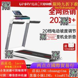 跑步機家用走小型械疊健身迷妳健身器材代發亞馬遜 歷史價格詳細信息