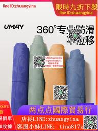 瑜伽墊防滑減震運動女子健身墊健美操加厚地墊家用靜音跳操跳繩墊 歷史價格詳細信息