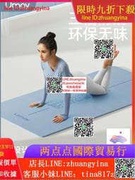 瑜伽墊健身墊家用防滑減震靜音加厚加大加寬運動女生專用跳操地墊 歷史價格詳細信息