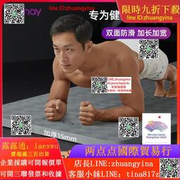 瑜伽墊健身墊家用防滑減震靜音加厚加大加寬運動女生專用跳操地墊 歷史價格詳細信息