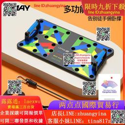 多功能俯臥撐板俯臥撐支架男平板支撐輔助器家用胸肌訓練健身器材 歷史價格詳細信息