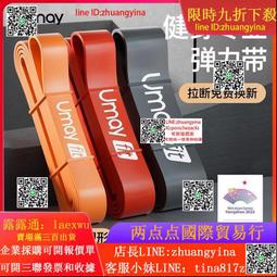 可開發票 拉力器 彈力繩健身男彈力帶胸肌訓練拉力帶力量健身器材家用拉力繩阻力帶 歷史價格詳細信息