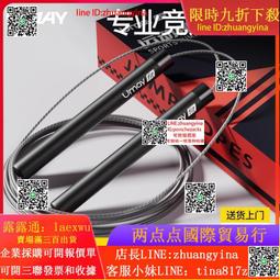 競速鋼絲跳繩 學生中高考跳繩 鋁柄跳繩健身文體用品 歷史價格詳細信息