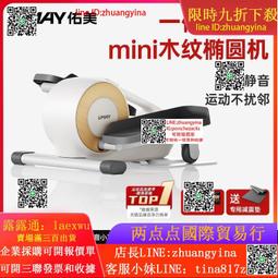 踏步機健身器材家用靜音迷你腳踏機壓踩踏踏步器登山機 歷史價格詳細信息