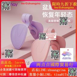 盆底肌凱格爾訓練器瘦腿神器男夾腿器瘦大腿部提肛括約肌PC鍛煉器 歷史價格詳細信息