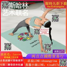 瑜伽墊跳操墊加厚健身墊加寬加長超大運動防滑瑜伽墊子隔音減震家用地墊#促銷 #現貨 歷史價格詳細信息