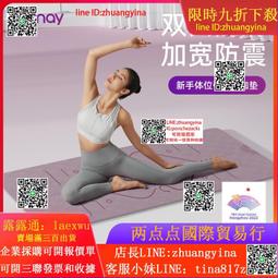 【可開統編發票和報價單】佑美瑜伽墊子地墊家用健身女生專用防滑隔音防震減震靜音舞蹈地墊 價格比較,價格查詢,歷史價格詳細信息