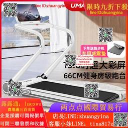 【可開發票】室內單槓門單槓健身單槓門框單槓門框引體向門單槓承重200KGT 歷史價格詳細信息