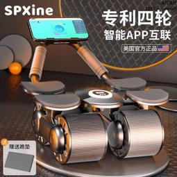 四輪健腹輪自動回彈練腹肌健身器材卷腹輔助神器男士收腹滾輪家用 歷史價格詳細信息