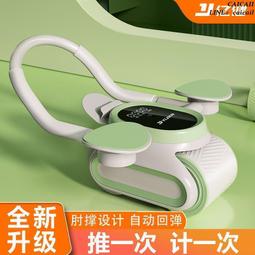 新款智能健腹輪自動回彈懶人卷腹肌輪瘦肚子靜音健身器材家用鍛煉 歷史價格詳細信息