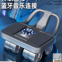 肘撐回彈健腹輪卷腹自動收腹女瘦肚子練腹肌神器男士健身器材家用 歷史價格詳細信息