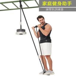 【熱賣】織帶滑輪練臂肌訓練器 高位下拉練臂肌腕力訓練器 家用健身器材 歷史價格詳細信息