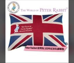 Peter Rabbit- 兔兔魔法星星走馬燈_by 法國 trousselier 歷史價格詳細信息