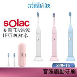 sOlac SRM-ST3 音波震動牙刷 搭贈專用潔面刷 原廠公司貨 歷史價格詳細信息
