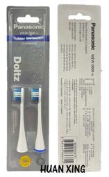 Panasonic EW-DP34 錐型刷頭 wew0860 歷史價格詳細信息