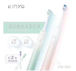 kinyo 音波電動牙刷 ETB-710 使用4號AAA電池&times;1 超強潔淨 IPX7全機防水 附贈替換刷頭-【便利網】 歷史價格詳細信息