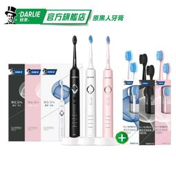 【現貨速發】????聲波電動牙刷 電動牙刷 聲波牙刷 成人軟毛牙刷 牙齒美白 刷牙潔牙 IPX7 充電牙刷 USB充電 歷史價格詳細信息
