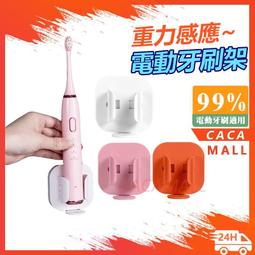 【現貨速發】牙刷套 牙刷蓋 牙刷頭保護套 旅行便攜式 牙刷頭套 牙刷頭蓋牙刷保護蓋牙刷頭蓋牙刷牙刷保護器牙套牙刷浴室用品 歷史價格詳細信息