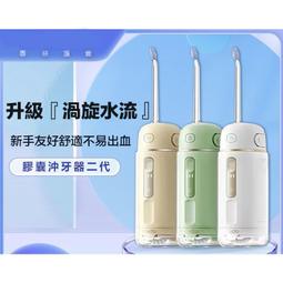 現貨 洗牙工具 洗牙神器 璐瑤超聲波潔牙器 洗牙器 電動家用處理機器 美牙儀 歷史價格詳細信息
