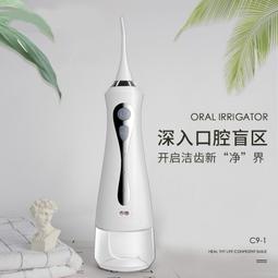 現貨 洗牙工具 洗牙神器 璐瑤超聲波潔牙器 洗牙器 電動家用處理機器 美牙儀 歷史價格詳細信息